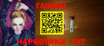 ГАЛЛЮЦИНОГЕННЫЕ ГРИБЫ Абинск