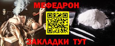 таблы Абакан