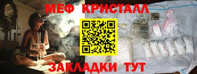 таблы Заволжье