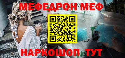 МДМА Заводоуковск