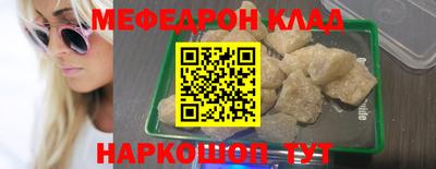 тгк Жуковский
