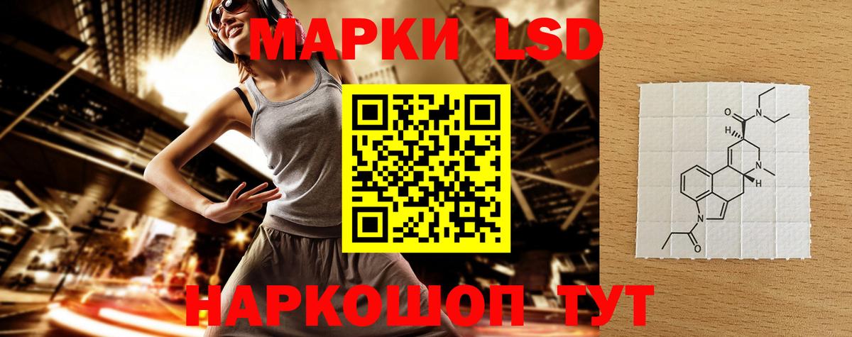 Сорочинск  ЛСД экстази кислота  Вход с VPN 
