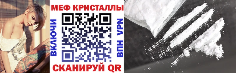 МЕФ мука  нарко площадка как зайти  Сорочинск  KRAKEN маркетплейс 