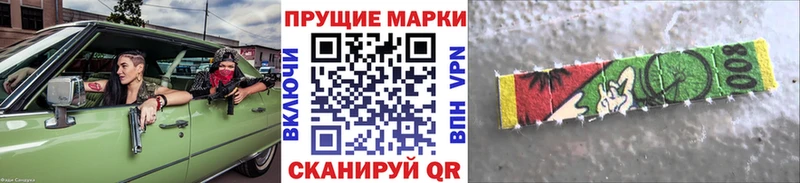 Марки NBOMe 1500мкг  продажа наркотиков  Сорочинск 