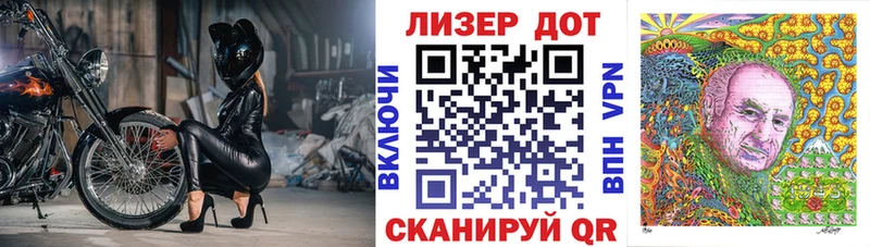 Марки NBOMe 1,8мг Сорочинск