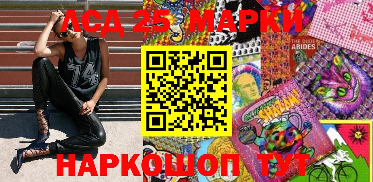 Марки N-bome 1,8мг  Вход с VPN  Наркотические марки  Сорочинск 