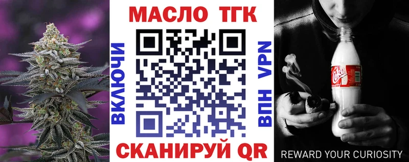 Дистиллят ТГК жижа  Сорочинск 