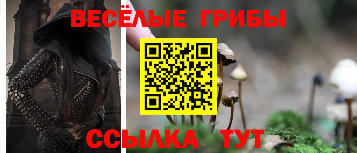 Марихуана  Гашик  Гашик  Вход с VPN  Меф  КОКАИН  Альфа-ПВП  Наркошоп  Сорочинск  Канабис 