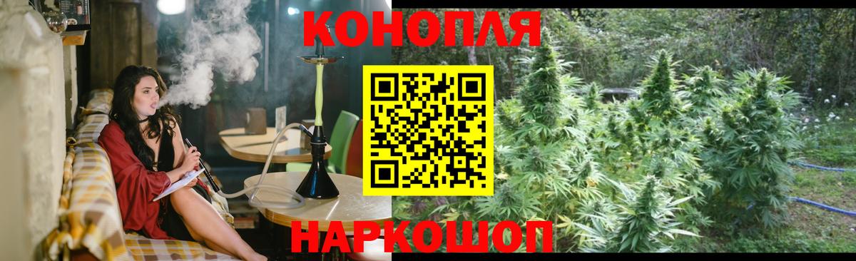 МАРИХУАНА Bruce Banner  Вход с VPN  Канабис индика  Сорочинск 